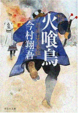 推理剧集推荐缩略图